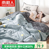 南极人全棉夏凉被 A类抗菌空调薄被子 夏季空调薄被180*220cm
