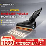 德尔玛（Deerma）【返100元E卡】P80pro洗地机 家用洗地机航天级机械 70°热水 100°烘干 推入式洗拖吸一体