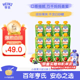 亨氏（Heinz）宝宝水果营养果汁泥无添加随机装果泥婴儿辅食6月+适用120g*12