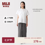 MUJI 女式 汉麻水洗宽版裤女装裤子女款女士长裤休闲裤阔腿裤26年春夏 炭灰色 XL （165/74A）
