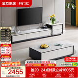 全友家居 现代简约岩板茶几电视柜组合客厅电视柜落地储物家具