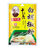 王守义纯白胡椒粉40g*1袋【中华老字号】炒菜提鲜煲汤去腥炖菜调味料