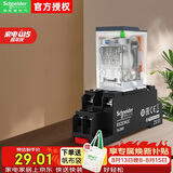 施耐德中间继电器带底座2 RXM*A 8脚 24VDC 5A带灯RXM2LB2BD+RXZE1M2C