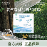 爱生华氧气森林硅水凝胶日抛隐形眼镜2片透明近视隐形眼镜片舒适 硅水凝胶高含水日抛 2片*1盒 400度