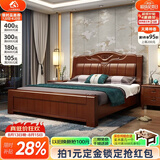 小木窝（XIAOMUWO） 小木窝 床 实木床现代中式单人大床简约家具主卧高箱双人床婚床 床+床垫【气压结构】 1800*2000