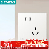 西门子（SIEMENS）插座面板 10A斜五孔 错位二三插 蕴逸象牙白5UB4318-3NC01