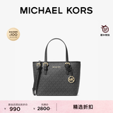 MICHAEL KORS迈克高仕MK Jet Set travel 女士迷你托特包菜篮子 黑色 001 超小号迷你