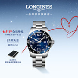 浪琴（LONGINES）瑞士手表 康卡斯潜水系列 男士钢带机械表七夕礼物L38414966