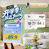 爱国者（aigo）64GB TF(MicroSD)内存卡 U3 A1 V30 4K 行车记录仪&安防监控摄像头高速存储卡 24小时连续录制 T3