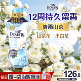 当妮护衣留香珠清雨山茶450g 12周持久留香 99%除菌除螨 非柔顺剂