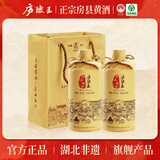 庐陵王 酒匠半甜型 房县黄酒 480ml*2瓶双支装鲜洑汁 糯米酒