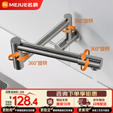 名爵（MEJUE）厨房水龙头加长机械臂可折叠304不锈钢单冷灶台水槽龙头Z-011051