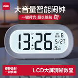 得力（deli）多功能闹钟学生专用起床神器闹铃强力叫醒儿童床头钟智能叫醒电子时钟桌面温度计开学必备-LE126A
