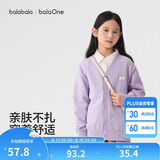 巴拉巴拉童装儿童毛衣男童女童秋冬2025开衫小童针织衫拜年服209125103202