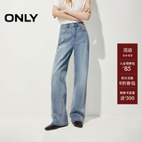 ONLY2026春季新款酷感复古水洗高腰宽松直筒牛仔裤女|126132098 J33 350水洗牛仔蓝 XS XS标准裤长