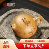 藏壶天下宜兴紫砂壶名家纯手工西施壶原矿黄金段泥小容量茶壶单壶清风西施 清风西施 200ml