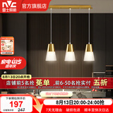 雷士（NVC） 餐吊灯轻奢灯饰北欧创意现代吧台餐厅灯 三头吊灯 金色餐厅灯 【带7瓦三色光源】