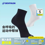 迪卡侬（DECATHLON）运动跑步袜男袜四季款吸汗透气速干薄款袜子长款运动袜3双装RUNR 黑色（9双装） 39-42（43建议选此项）