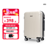 威豹拉杆箱pc箱男硬箱行李箱托运登机箱女 密码箱 旅行箱 燕麦灰(新升级色很好看 希望喜欢 24英寸 托运箱6-9天中途途游