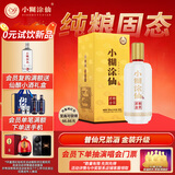 小糊涂仙君酿（升级版） 浓香型白酒 38度 500ml*1瓶 单瓶装 宴请送礼