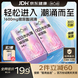 第六感避孕套003玻尿酸水光薄30只 安全套超薄裸感套套男专用京东自营