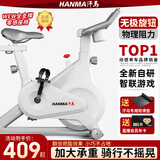 汗马 【智能游戏APP】动感单车家用运动器材健身车室内脚踏自行车 【专业pro款-白】物理阻力+智联游戏+加粗加大
