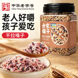 方家铺子中华老字号 有机七色糙米3斤 低脂杂粮米 黑米红米糙米 米伴侣