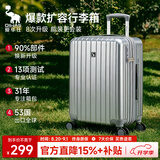 爱华仕行李箱20英寸登机箱男可扩展大容量拉杆箱耐用女旅行箱密码皮箱灰