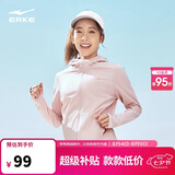 鸿星尔克UPF100+防晒衣女夏季轻薄外套冰感速干外套运动上衣