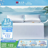 富安娜凉席 可水洗提花凉感软席子 学生两件套 灰 0.9*1.9米【可折叠】