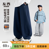 左西童装男童裤子2026新款儿童运动裤加绒中大童弯刀裤 麻灰 120