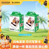 富士（FUJIFILM）【富士旗舰店】 立拍立得相机3英寸相纸胶片minise 13 41 99 liplay 白边（40张）【发顺丰】