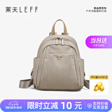 莱夫双肩包女时尚女士背包轻便休闲通勤包包女包七夕情人节礼物