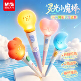 晨光（M&G）文具 按动中性笔0.5速干ST头高颜值萌趣发光灵光学生黑笔水笔刷题笔稀奇古怪黑科技 单支随机开学