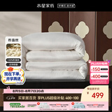水星家纺蚕丝被100%柞蚕丝春秋被子宿舍空调被春秋被芯150×210cm约3.3斤
