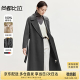 尚都比拉长款100%羊毛大衣女冬季高级感女装收腰显瘦双面呢通勤毛呢外套