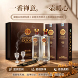 天佑德出口型 清香型白酒 52度 750ml*2瓶 礼盒装【内含礼袋】