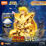 布鲁可积木人 圣斗士星矢超越版处女座 手办潮玩具生日礼物拼装模型
