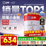 立邦乳胶漆涂料京雅居墙漆高倍防霉抗甲醛净味五合一白漆 18L/约25kg