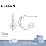HEFANG何方珠宝古典芭蕾耳钉耳饰轻奢高级感生日礼物送女友