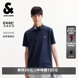 杰克·琼斯（JACK&JONES）26年男装四季打底T恤男士凉感透气多色情侣款短袖t恤水洗不易走形 E38海军蓝 第二批 L 180
