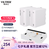 唯卓仕F550/F750/F970锂电池监视器摄影补光灯外拍灯平板灯影视灯环形灯图传通用TypeC接口充电锂电池 唯卓仕F970电池（2个）+智能快速充电器