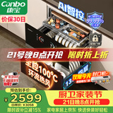 康宝（Canbo）极智304不锈钢消毒柜嵌入式家用碗筷餐具烘干大容量热风巨量消毒碗柜【政府补贴】XDZ130-HM5