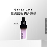 纪梵希（Givenchy） 【爆款回归】养肤修色精华妆前乳紫色30ml 生日礼物送女友