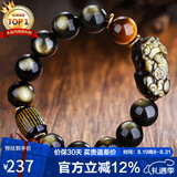 石玥珠宝14mm金眼天然黑曜石手串虎眼石本命年貔貅水晶手链男女士款礼物