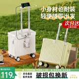 亿煊行李箱18寸小型登机箱女生短途轻便旅行箱小号手提可上飞机皮箱子 烟灰白-挂钩*水杯架*充电口*支架 20英寸 支持登机【当天发货】