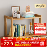 安尔雅置物架落地多层客厅简易书架卫生间楠竹收纳架储物架层架2层