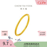 周大福素圈戒指足金黄金戒指女12号约1.8g EOF1生日礼物七夕礼物
