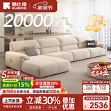 酷比得2026新款现代简约奶油风沙发客厅转角贵妃组合猫抓布艺沙发 2.58米单扶手单位*2+单人位 (尊享版云端坐感)御感猫抓布