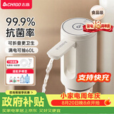 志高（CHIGO）抽水器桶装水 电动抽水泵饮水机纯净水取水器自动上水器D52A